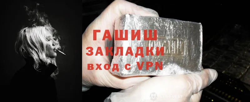 ГАШИШ Ice-O-Lator  Весьегонск 