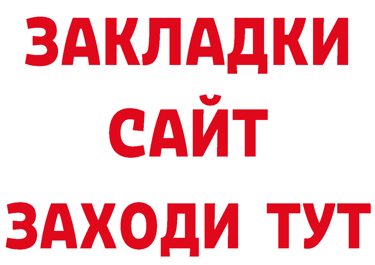 Что такое наркотики shop как зайти Весьегонск