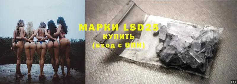 LSD-25 экстази ecstasy  Весьегонск 